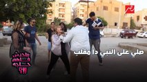 سيدة تعتدي على محمد ثروت في الشارع: صلي على النبي دا مقلب