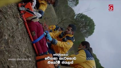 Muthu Ahura (847) 31-08-2021