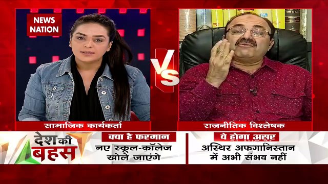 Desh Ki Bahas: तालिबान को नहीं, इस्लाम को जानते हैं : गुलजार आजमी, महासचिव, जमीयत उलेमा