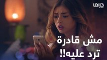 لما تكتشف بالصدفة إن حبيبتك اللي نفسك تتجوزها ارتبطت بممثل مشهور!!