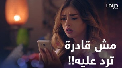 لما تكتشف بالصدفة إن حبيبتك اللي نفسك تتجوزها ارتبطت بممثل مشهور!!