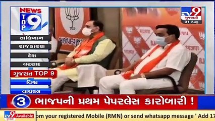 Top 9 Regional News Of The Day_ 31-08-2021_ TV9News