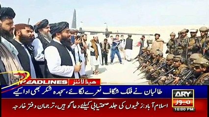 ARY News Headlines | 10 PM | 31 August 2021