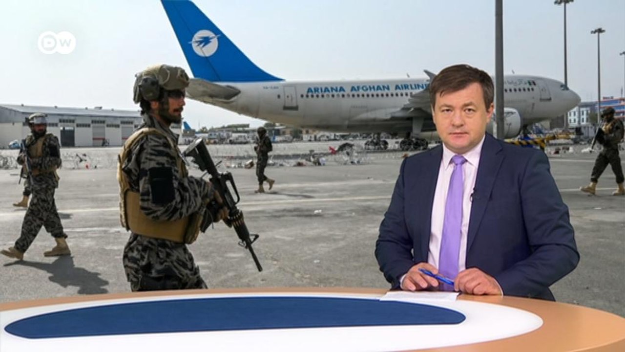 США ушли, Афганистан полностью во власти талибов: что дальше? DW Новости (31.08.2021)