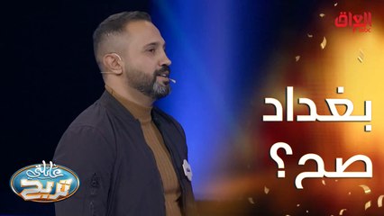 أكبر المحافظات العراقية من حيث تعداد السكان