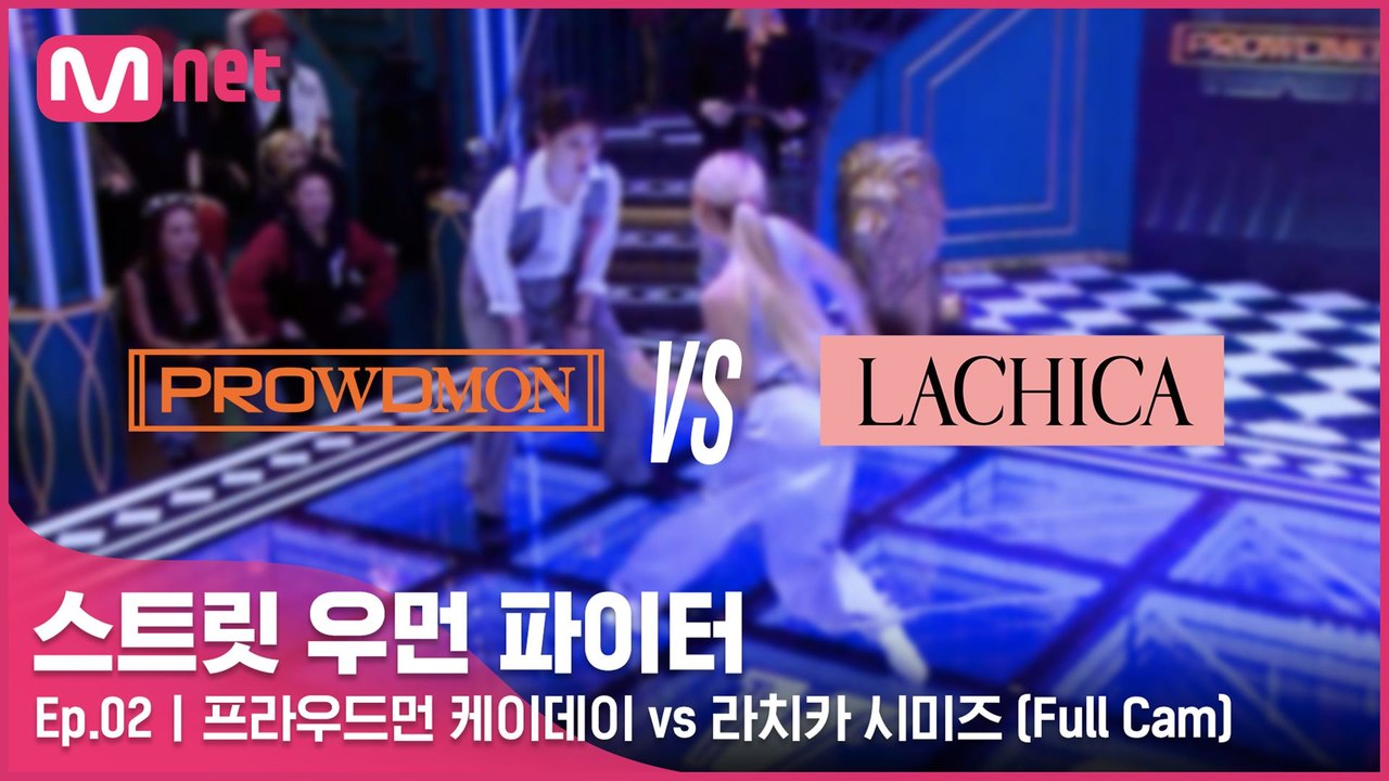 [2회/풀캠] 프라우드먼 케이데이 vs 라치카 시미즈 @약자 지목 배틀 Full Cam