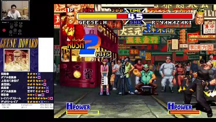 (PS) Real Bout Garou Densetsu Special - Dominated Mind - 20 - Geese Howard - Lv Expert