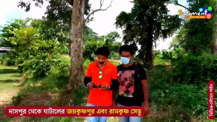 Drone view,Ghatal Joykrishnapur