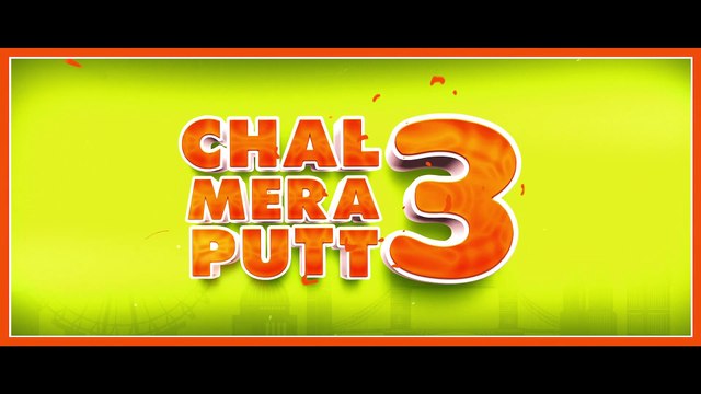 Chal Mera Putt | PROMO | * Iftikhar Thakur. Nasir Chinyoti . Zafri Khan. Amrinder Gill, Simi Chahal PROMO