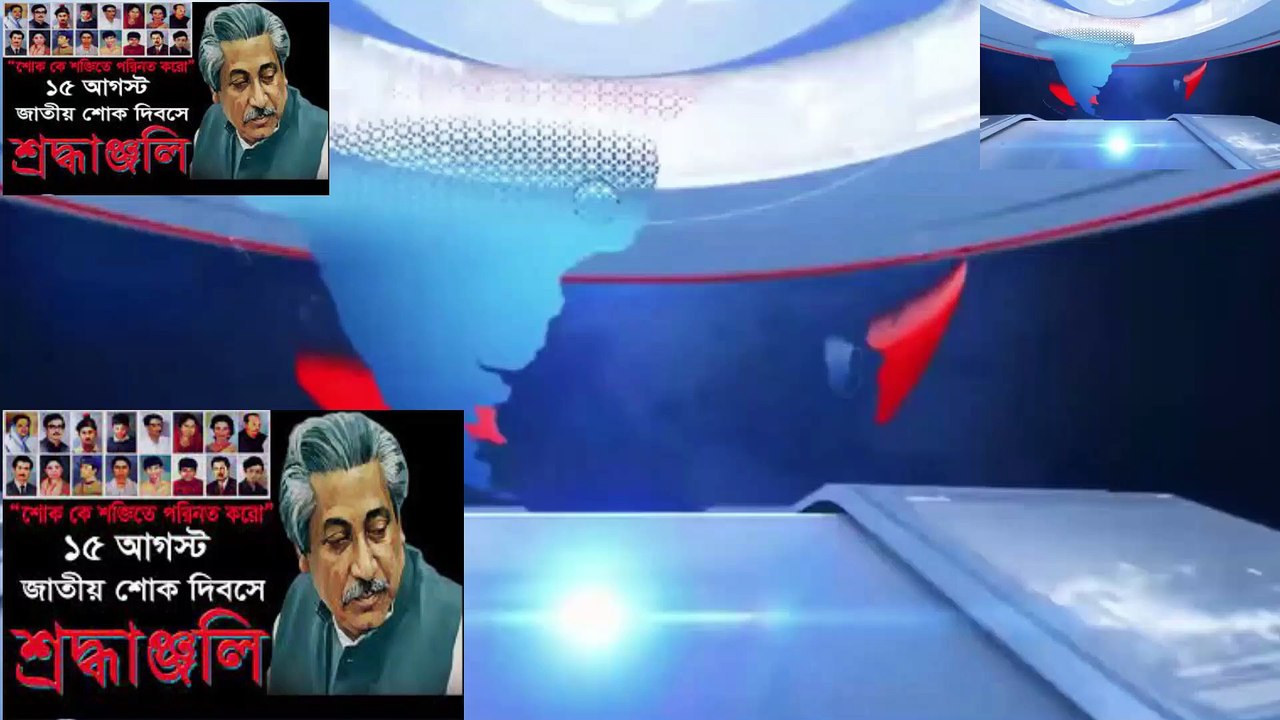 বঙ্গবন্ধু সাংস্কৃতিক জোট’র আয়োজনে জাতীয় শোক দিবস এম.এ মিলন মিয়া খাদ্য ও ঔষধ বিতরণ