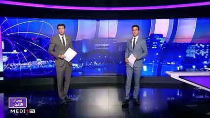 مساء الأخبار - المسائية 20:00 - 31/08/2021