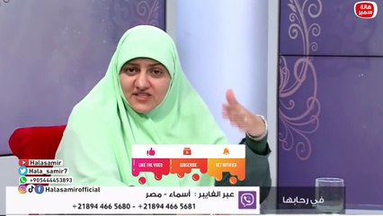 الزوج الديوث.. أعمل ايه وما هو افضل تصرف معه؟