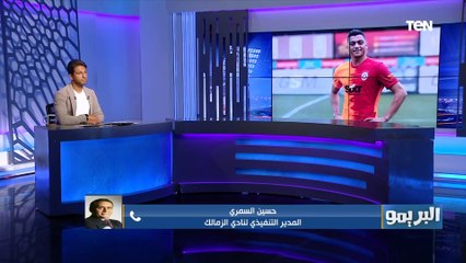 حسين السمري يكشف حقيقة اختفاء درع الدوري من داخل نادي الزمالك.. وآخر تطورات أزمة شيكابالا
