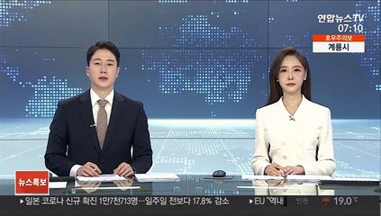 시민단체들 "이재용 취업제한 위반" 공동고발