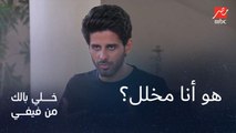 حمدي الميرغني لفيفي عبده: أنا لو مخلل مش هترشي عليا الملح دا كله