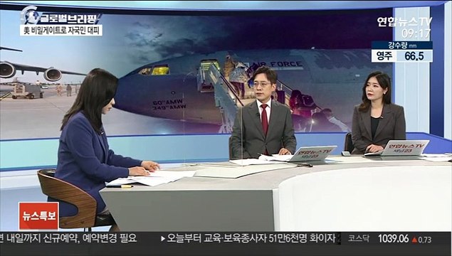 [김지수의 글로벌브리핑] 바이든 아프간 철군, 최선의 결정…中과 경쟁 중 外