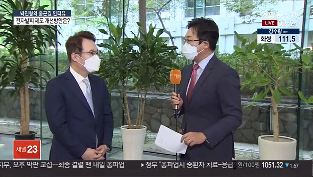 [출근길 인터뷰] '전자발찌 훼손' 살인범 구속…'전자발찌' 제도 개선방안은?