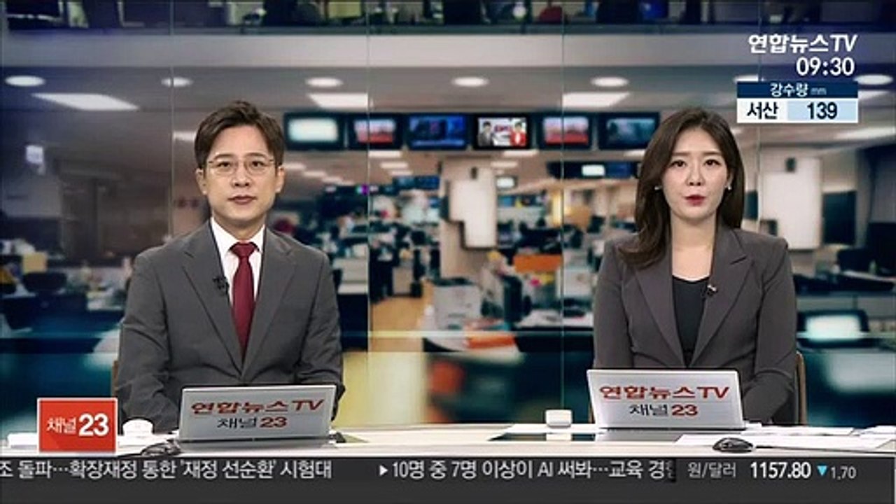 벤투호 합류한 손흥민 "힘든 여정 각오"