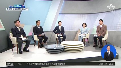 與 김승원 “사표 냈단 말 못 들어”…윤희숙 “허위 유포”
