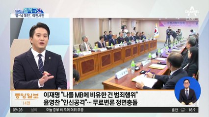 성남 무연고 윤영찬 저격 ‘내 사진으로 선거운동하더니’?