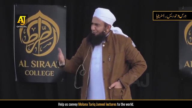 Apni Zindagi Main Agr Khushi Lana Chahte Ho - Molana Tariq Jameel Latest Bayan 16 October 2019