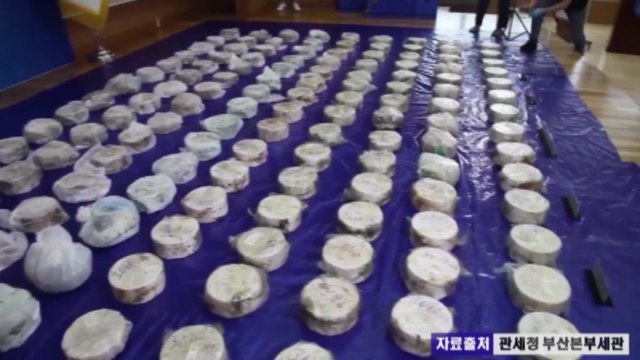 필로폰 404㎏ 밀반입 적발...1조 3천억 원대 규모 / YTN