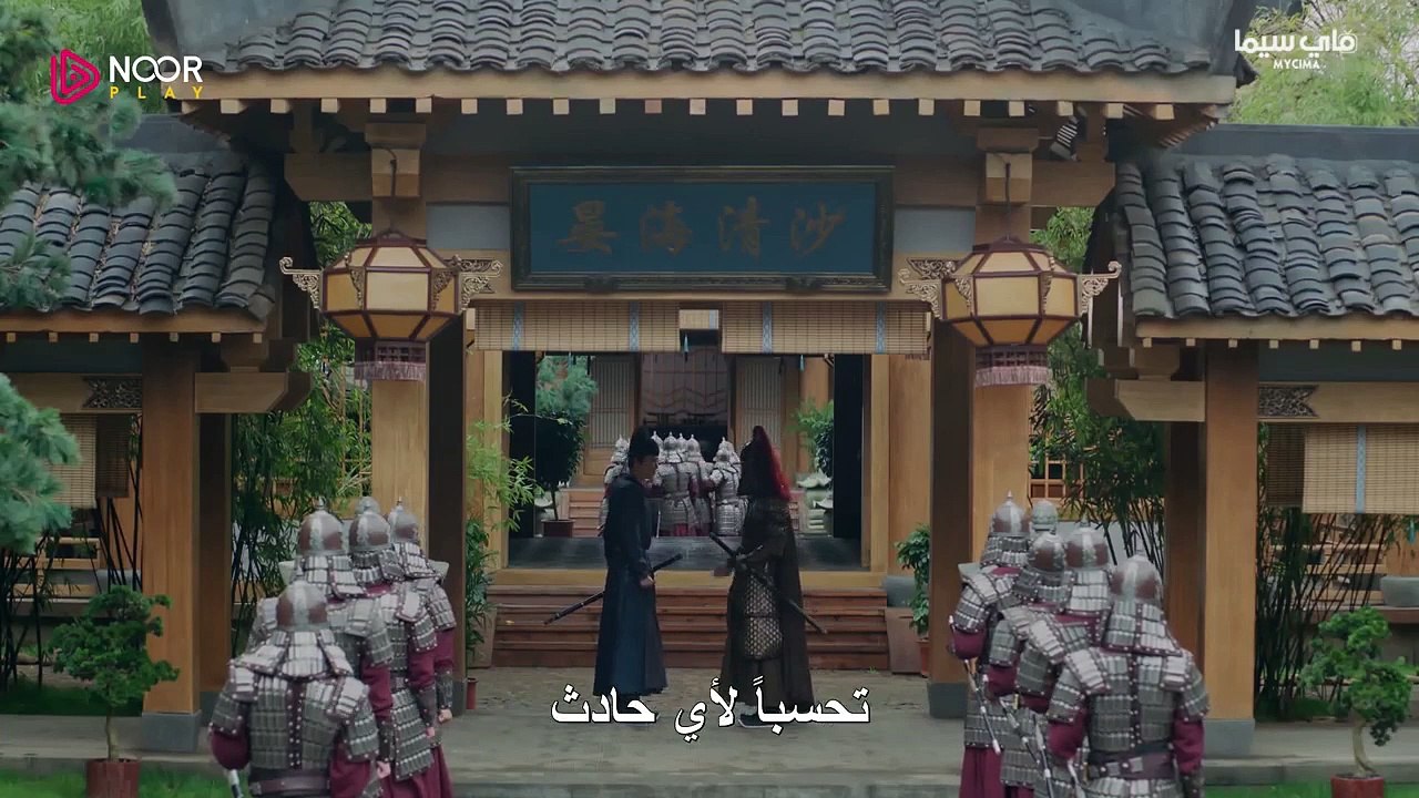 The Long Ballad.S01E010|مسلسل القصة الطويلة الحلقة 10 مترجمة