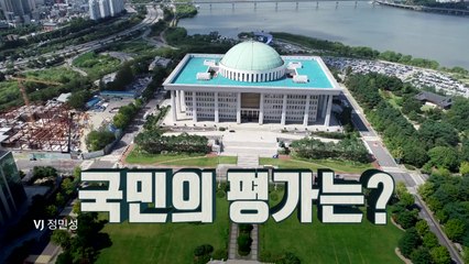 [영상] 2022년 슈퍼 예산...맞춤형? 선심성? / YTN