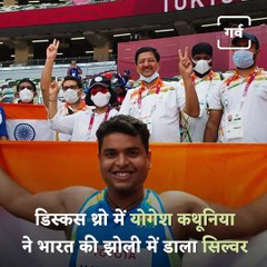 Everything To Know About Yogesh Kathuniya, India’s Silver Medalist In Discus Throw At Tokyo Paralympics