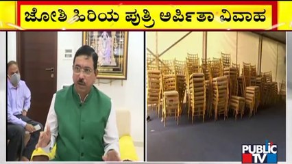 Union Minister Prahlad Joshi Daughter's Marriage In Hubli Today