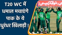 Shahid Afridi feels Pakistan Team Needs Mohammad Hafeez & Shoaib Malik for T20 WC | वनइंडिया हिंदी