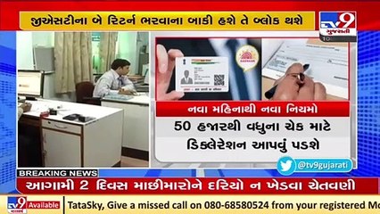 Major changes from September 1 that will affect your daily life _ TV9News (1)