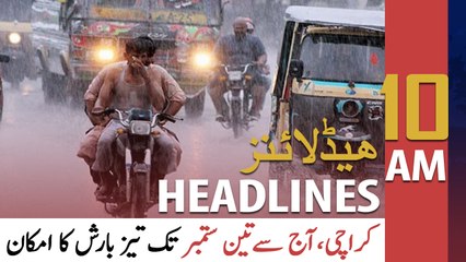 ARY News Headlines | 10 AM | 1st September 2021