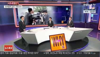 [사건큐브] "더 많이 못 죽여 한"…반성 없는 이유는?