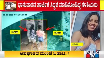 Dr Dhanusha and Ishita's Parents Visit St. John's Hospital | Audi Car Crash