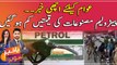 Govt announces reduction in petrol, diesel prices