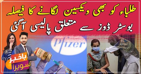 COVID-19 booster doses to be available in 18 cities across country