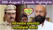 Raja RaniRaja Rani Chi Ga Jodi 30th August Full Episode Highlights | राजा रानी ची गं जोडी | Colors Marathi