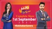 Bakhabar Savera with Ashfaq Satti and Madiha Naqvi - 1st Sep 2021