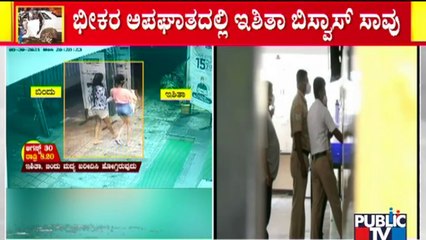 Ishita Biswas's Parents Visit Her PG To Take The Belongings | Audi Car Crash