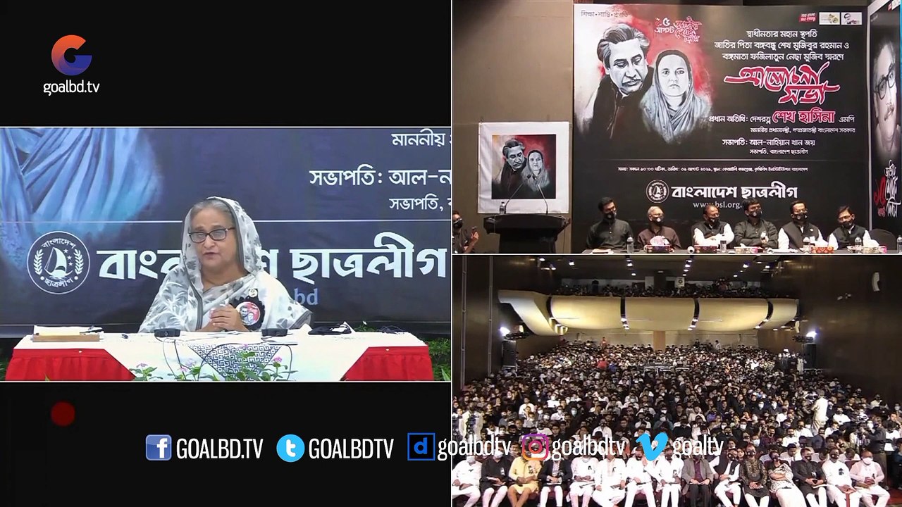 ছাত্রলীগ আয়োজিত শোক দিবস আলোচনায় প্রধানমন্ত্রী