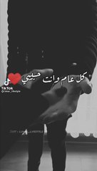 حالات واتساب whatsapp story7