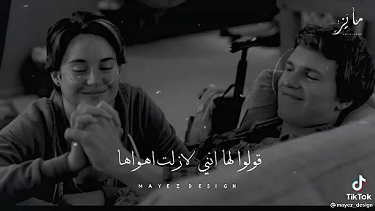 حالات واتساب whatsapp story5