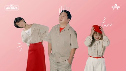 [티저] 들어오세요~! 오은영 박사가 다 들어드립니다! [오은영의 금쪽상담소]