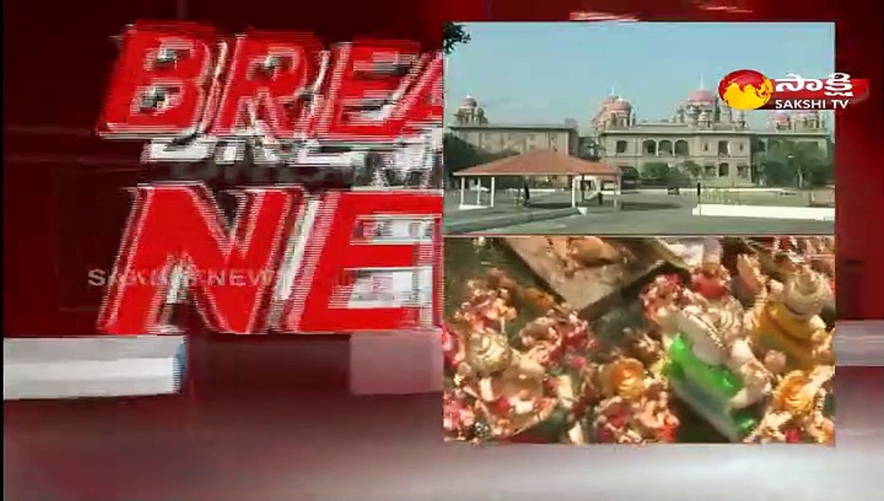 హుస్సేన్‌‍సాగర్‌‍లో వినాయక నిమజ్జనంపై హైకోర్టు విచారణ