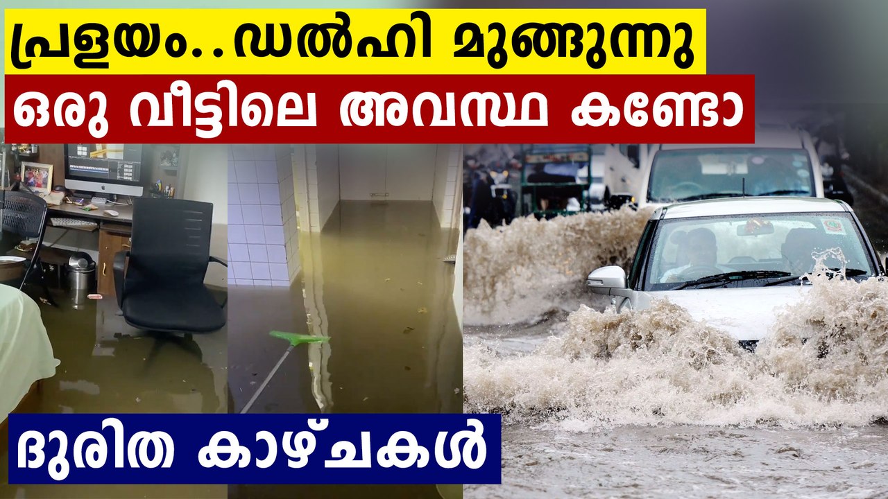 Heavy rain lashes Delhi-NCR, waterlogging in several areas