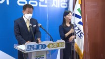 경기 특사경, 불법 대부업 23명 적발...연 3천% 폭리 / YTN