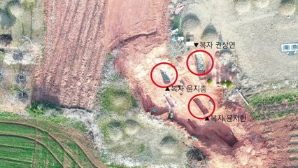 한국 천주교 첫 순교자 유해 사후 200여년 만에 발견 / YTN