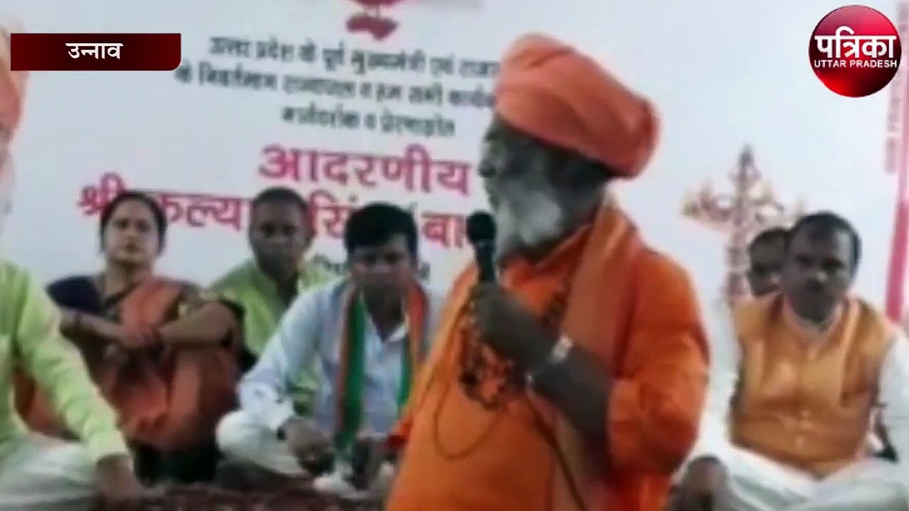 साक्षी महाराज ने इस वजह से अखिलेश यादव पर कसा तंज