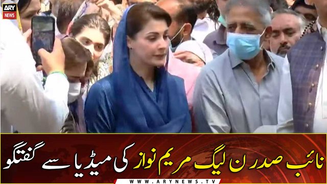 PML-N Vice President Maryam Nawaz's media talk | 1st September 2021